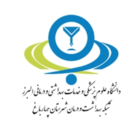 برنامه کاری مراکز و خانه های بهداشت شهرستان چهارباغ در شرایط جنگ 
